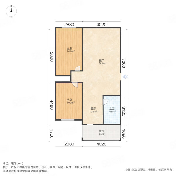 振华里(滨海)2室1厅1卫98.99㎡南88万