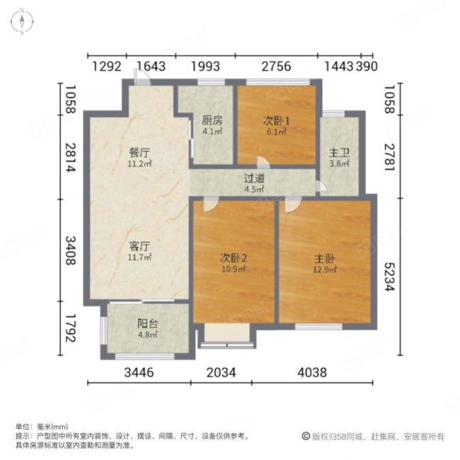 万科金域国际3室2厅1卫87.7㎡南99万