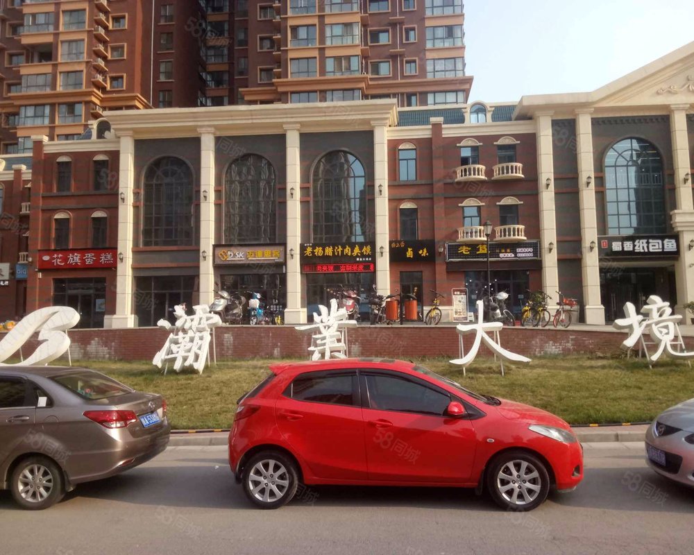 【灞业大境(东区), 灞业大境(东区)小区详情,房价走势,房源,业主论坛