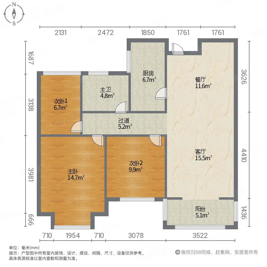 京冠御园华府3室2厅1卫89.8㎡南北86万