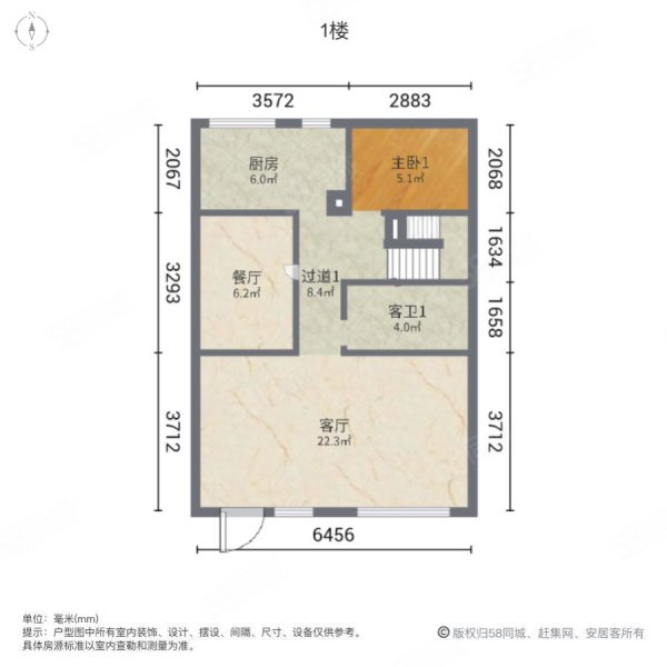 景瑞无双(别墅)5室2厅3卫167㎡南780万