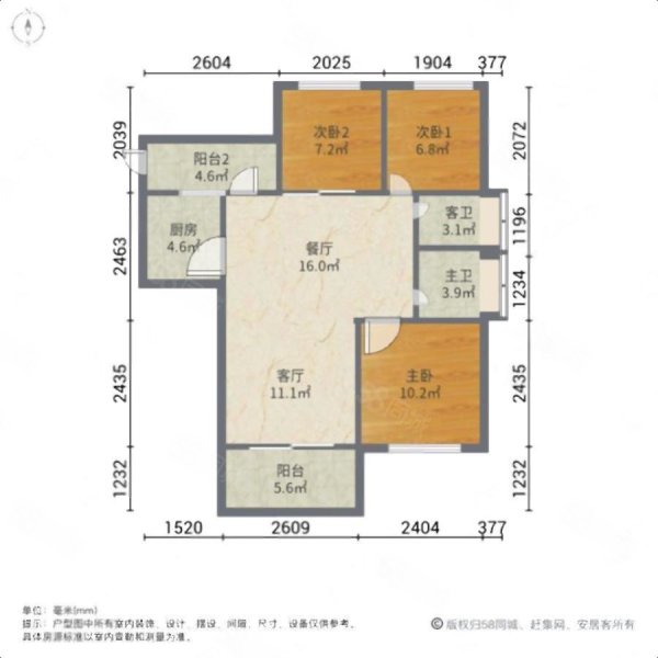 闽江世纪城A区3室2厅2卫110.33㎡南北255万