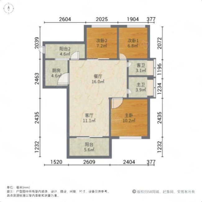 闽江世纪城A区3室2厅2卫110.33㎡南北255万