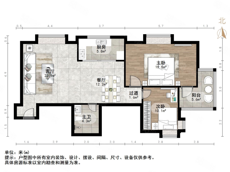 鲁能康桥2室2厅1卫103.46㎡南北130万