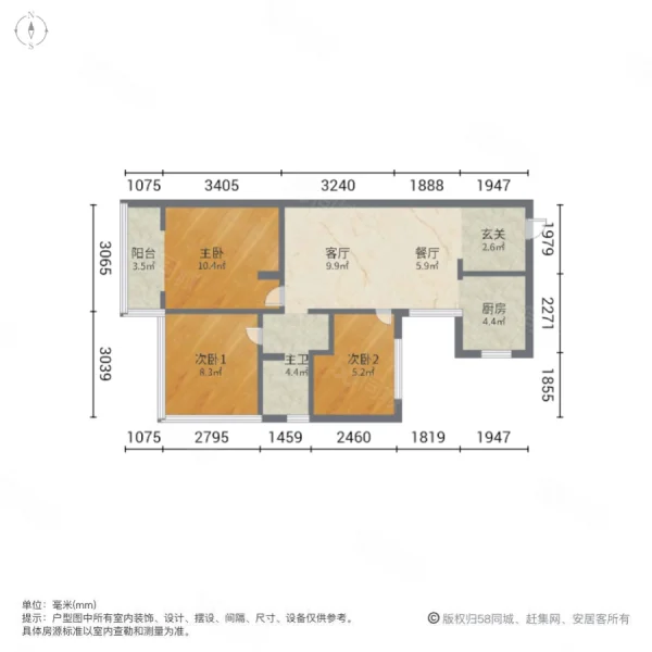 前埔南区文兴东二里3室2厅1卫69㎡南北299万