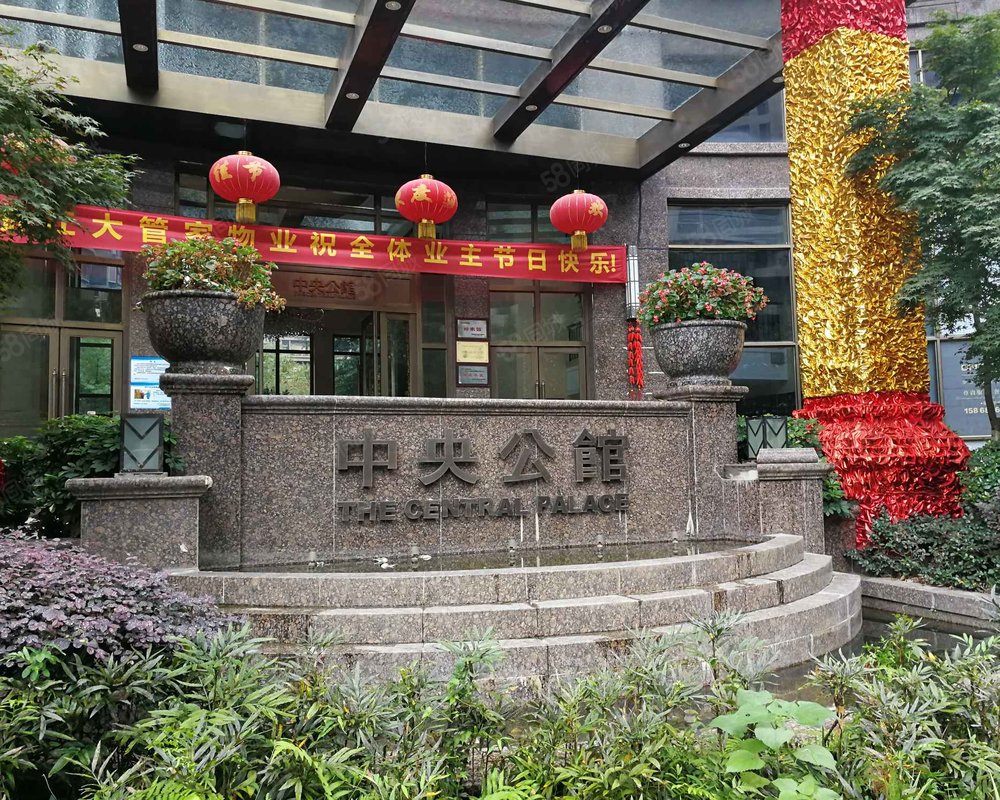 中央公馆(鹿城)小区详情,房价走势,房源,业主论坛】- 温州58同城