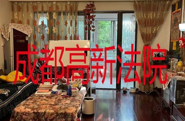 武侯王府花园3室2厅132.48㎡195万二手房图片