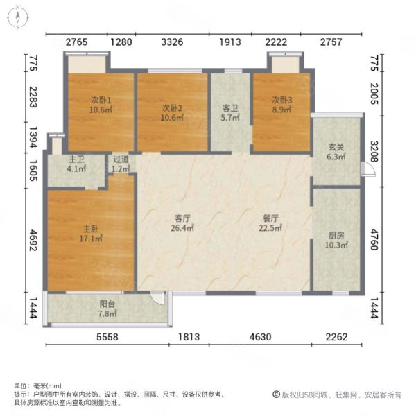 龙江花园4室2厅2卫136.81㎡南143万