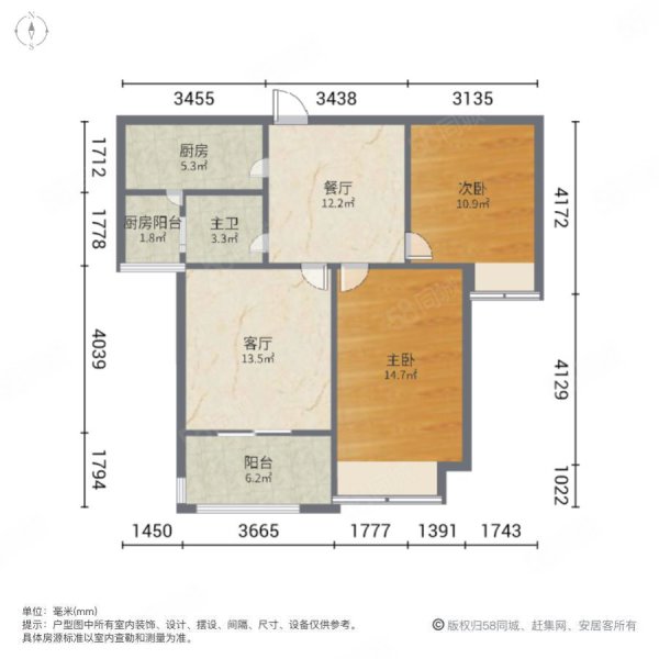 福星惠誉东湖城(一期)2室2厅1卫88.61㎡南140万