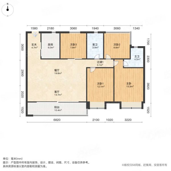 碧桂园玖锦台4室2厅2卫141㎡南北195万