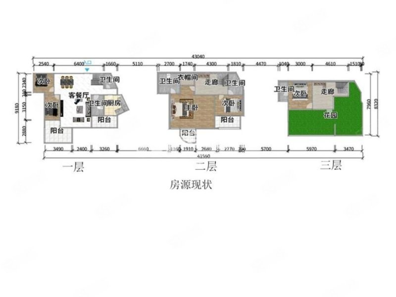 振业翠海花园 198.15 7室4厅4卫