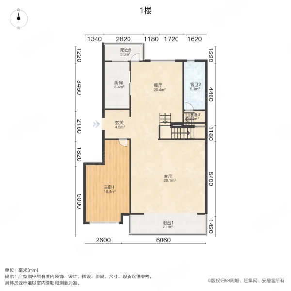 枫丹新里5室2厅3卫168.48㎡南248万