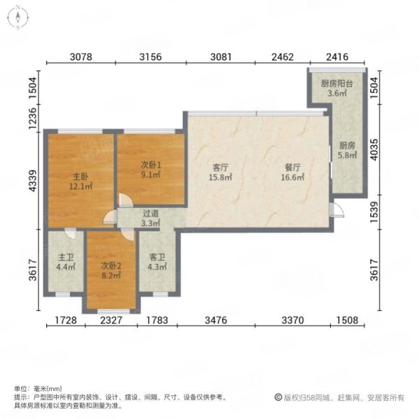 保利爱尚里3室2厅2卫98.42㎡南139.8万