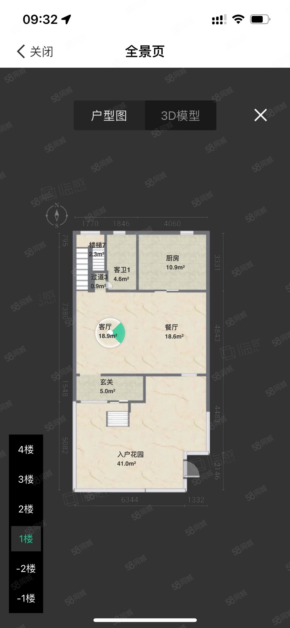 万科尚景苑(东区别墅)4室2厅3卫305㎡南北938万