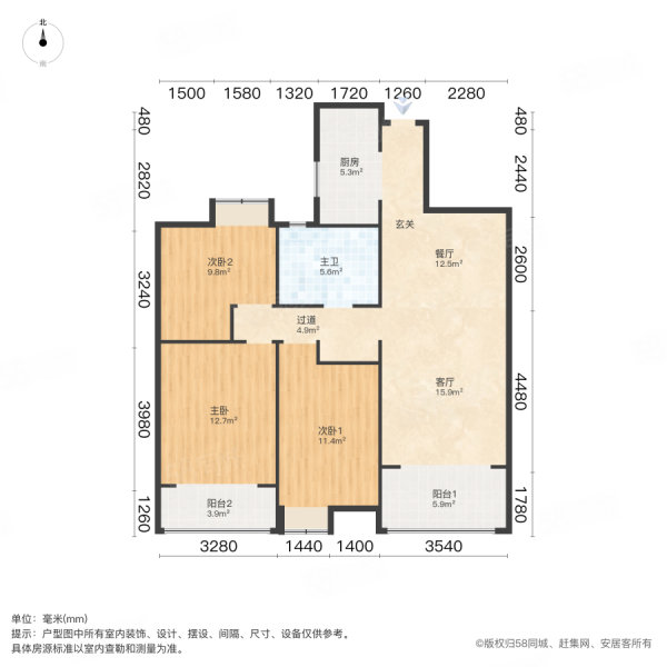 洪大赣江城3室2厅1卫115㎡南68万