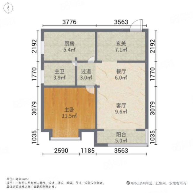 海马公园(D区)1室2厅1卫75.39㎡南159.9万