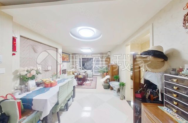 首开常青藤(D区)3室2厅89.63㎡628万二手房图片