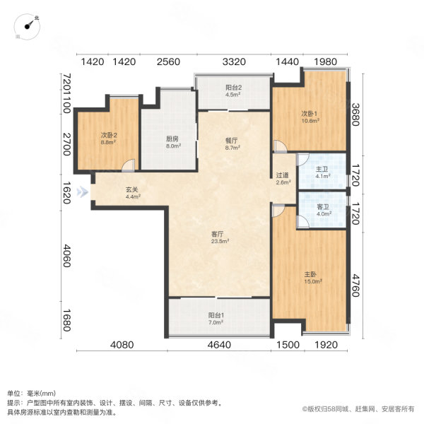 御江壹品青山印3室2厅2卫129.54㎡南260万