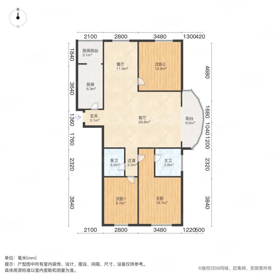 坤泽十里城3室2厅2卫146.73㎡南北119万