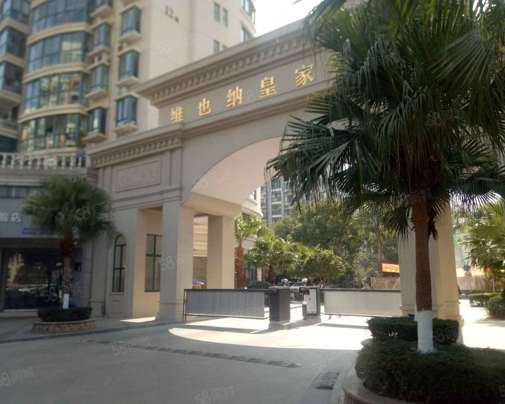 【维也纳皇家花园, 维也纳皇家花园小区详情,房价走势,房源,业主论坛