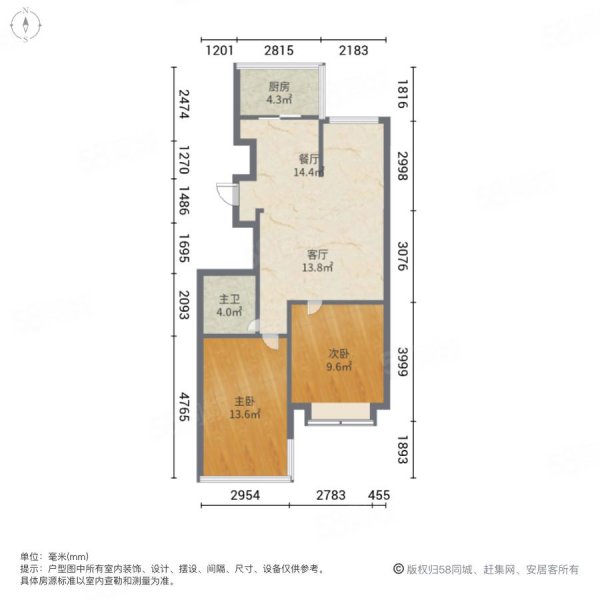 新海园米罗湾2室1厅1卫75.07㎡南150万