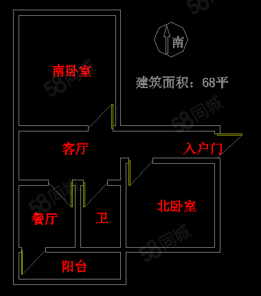 北铸小区2室1厅1卫68㎡南北6.3万