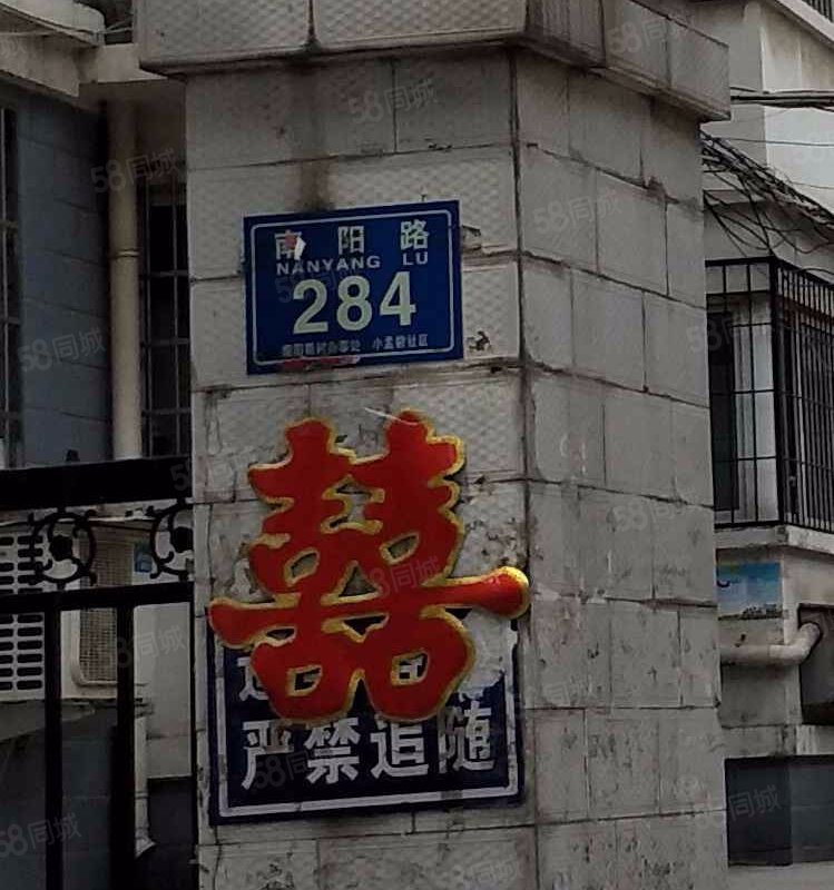 【瑞丰园, 瑞丰园小区详情,房价走势,房源,业主论坛】- 郑州58同城