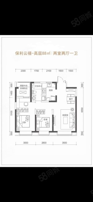 保利云禧3室2厅1卫88㎡南北317万