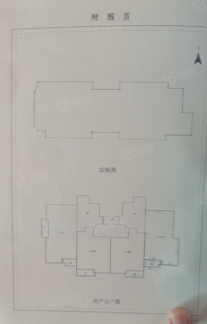 云龙紫荆园3室2厅1卫108.31㎡南110万