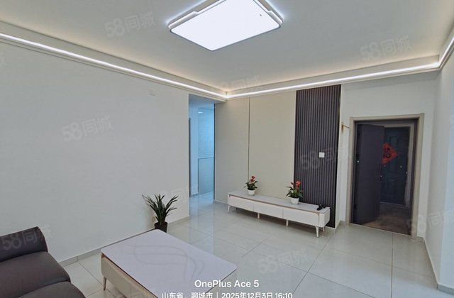 市中心多层地暖房！东昌中学对面正规三室！高档装修！看房有钥匙