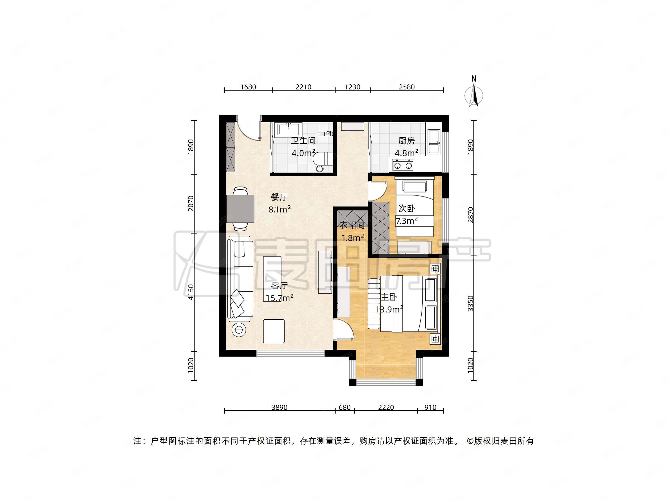 華紡易城2室1廳1衛87.98㎡東南598萬