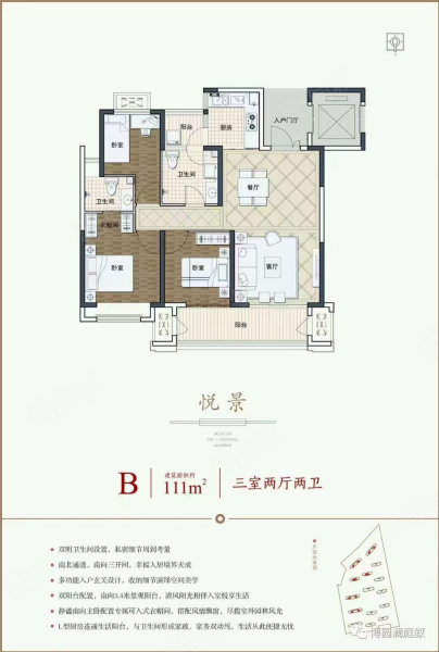 怡景园小区5室2厅3卫200㎡南北89万