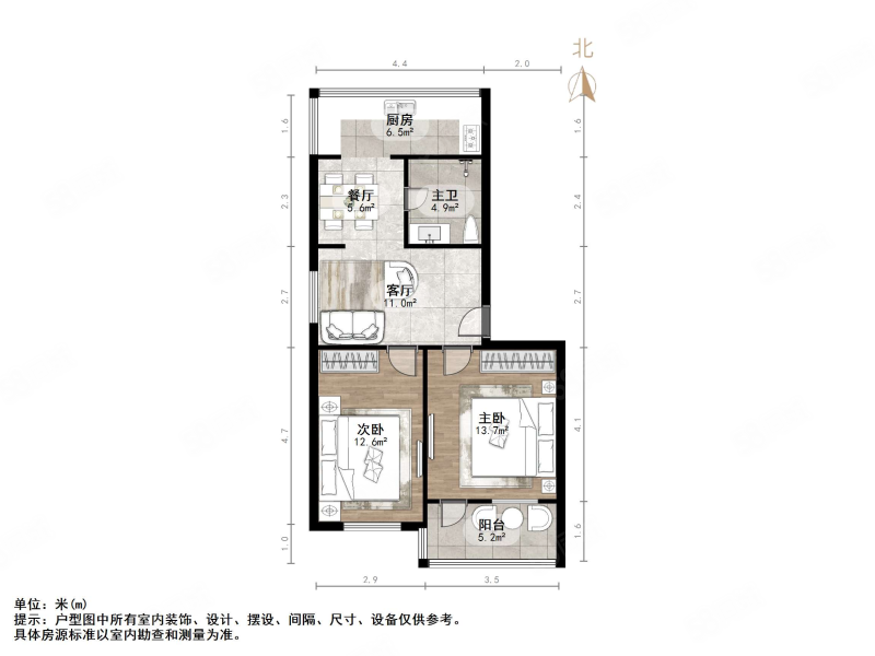 玉函路41号院2室2厅1卫76㎡南北135万