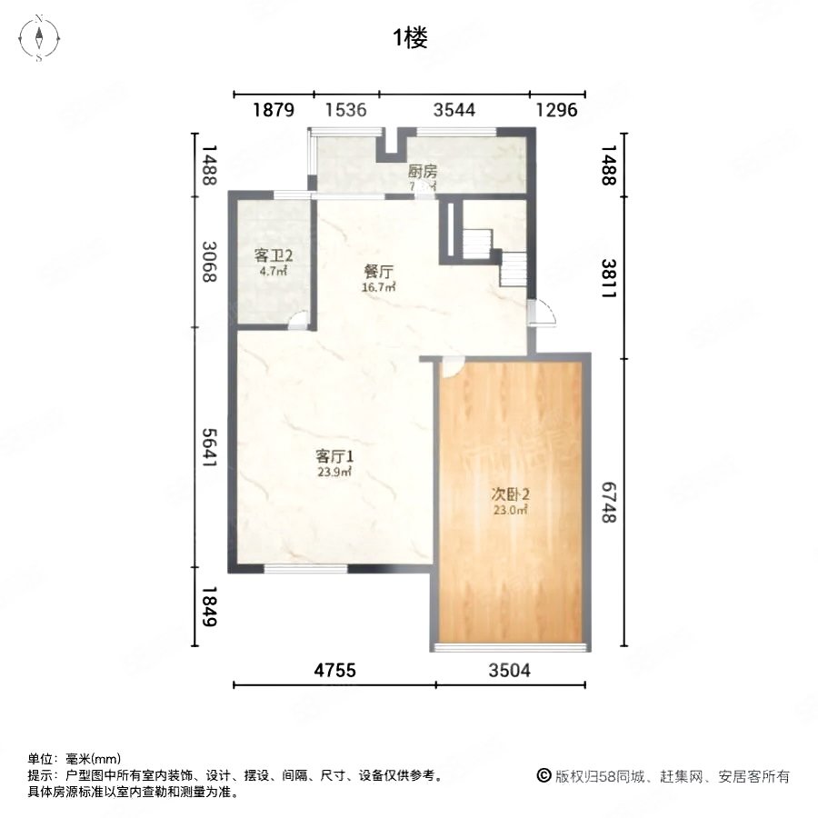 鑫隆公寓3室3厅3卫169㎡南北135万