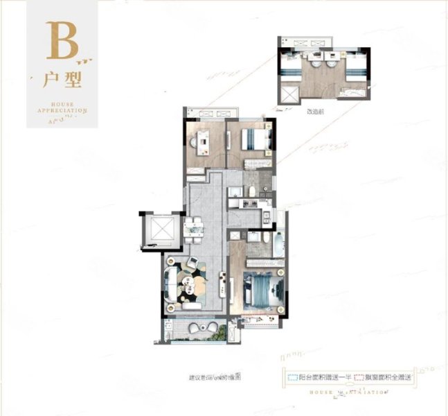 东望府B区3室2厅2卫95.32㎡南北107万