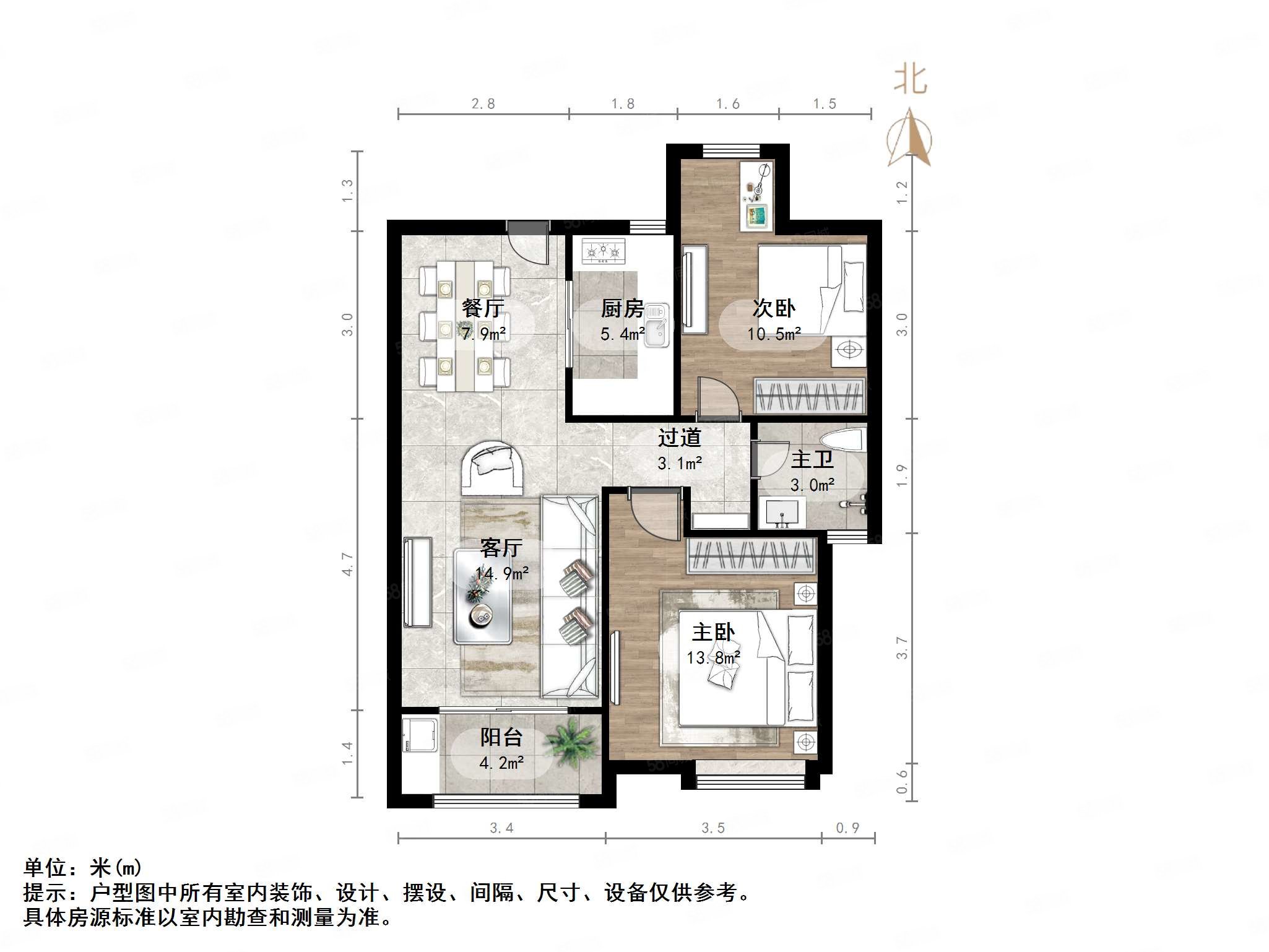 中海华山珑城2室2厅1卫90㎡南105万