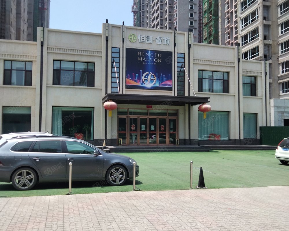 【恒富睿城, 恒富睿城小区详情,房价走势,房源,业主论坛】- 临汾58