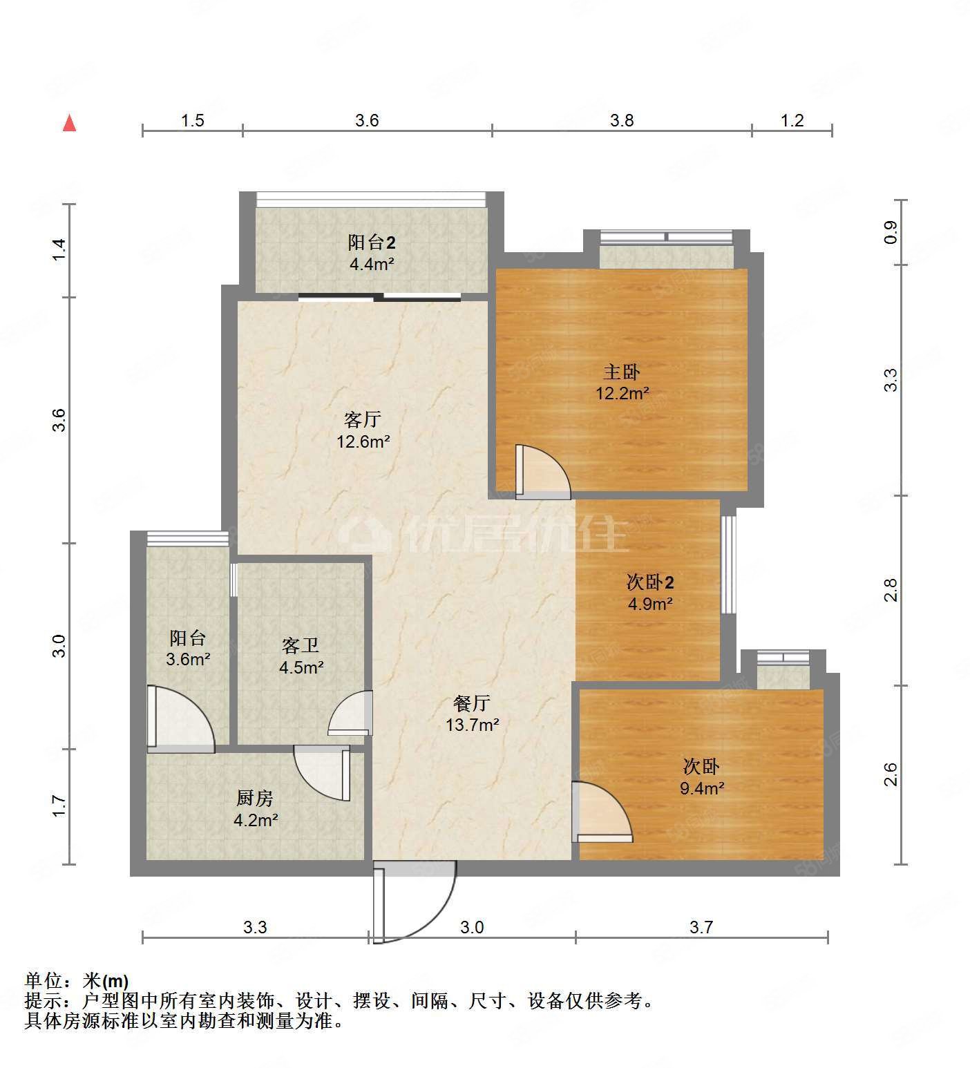 特变水木融城3室2厅1卫84㎡南北47万