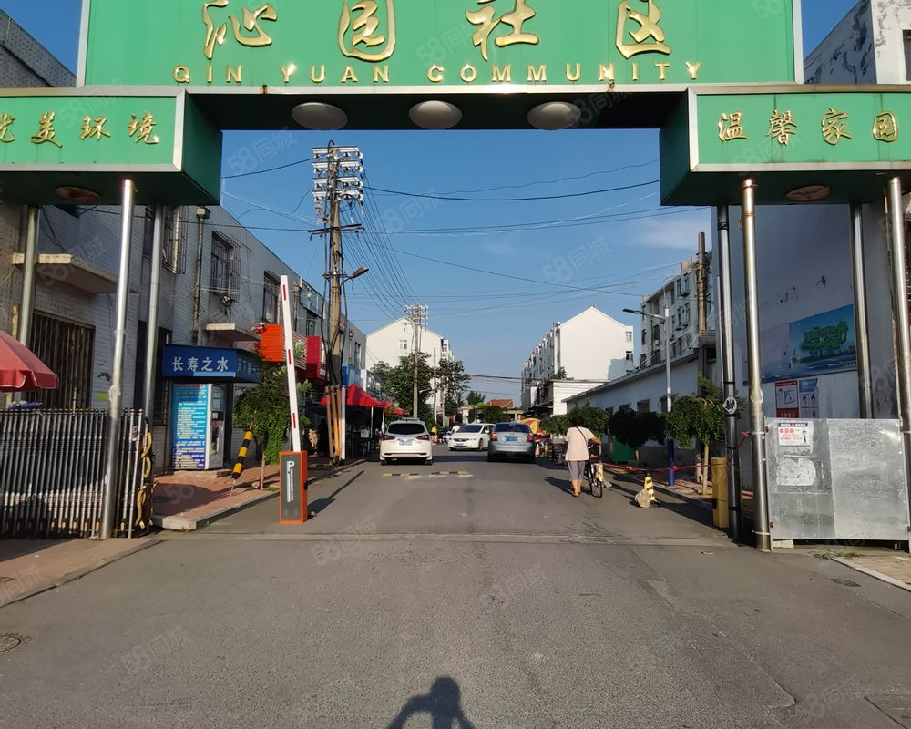 【沁园社区, 沁园社区小区详情,房价走势,房源,业主论坛】- 龙口58