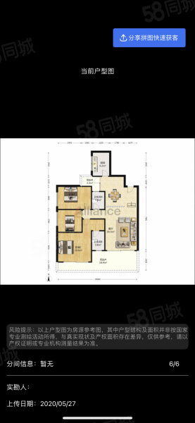 春泽嘉苑2室1厅1卫59.55㎡南150万