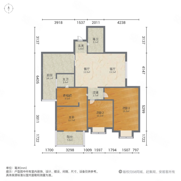 景都花苑(南区)3室2厅2卫139.22㎡东南105万