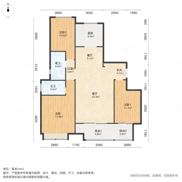 银榕居3室2厅2卫127.8㎡南198万