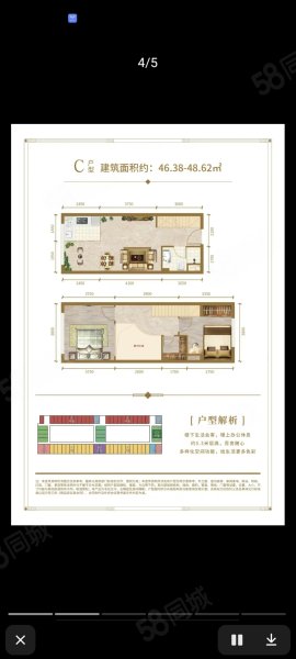 檀香小镇3室1厅2卫95㎡东西26万