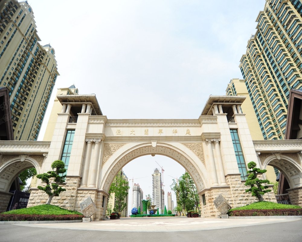 【恒大翡翠华庭, 恒大翡翠华庭小区详情,房价走势,房源,业主论坛】