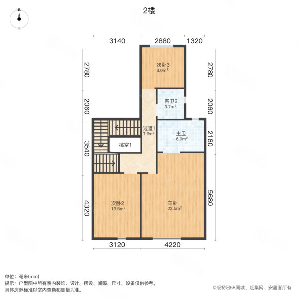 金秋泰和郡4室2厅2卫153.49㎡南259万