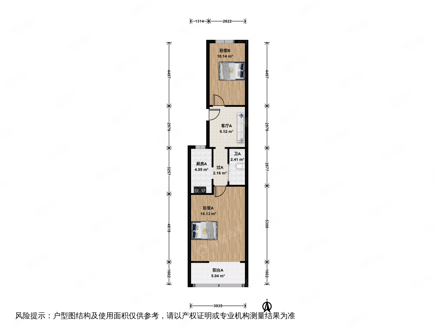 曙光里2室1廳1衛(wèi)57.21㎡南北269萬