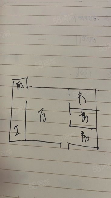 双马南苑3室1厅1卫78.35㎡南北32万