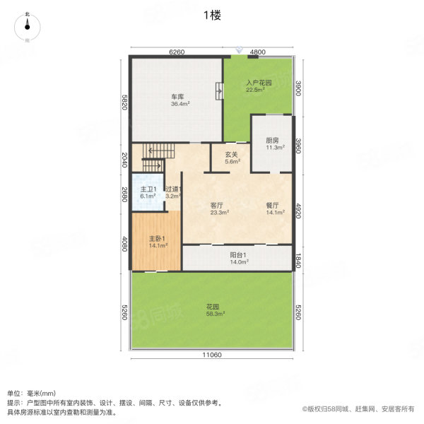 绿城理想之城留香园4室2厅3卫206.12㎡南980万