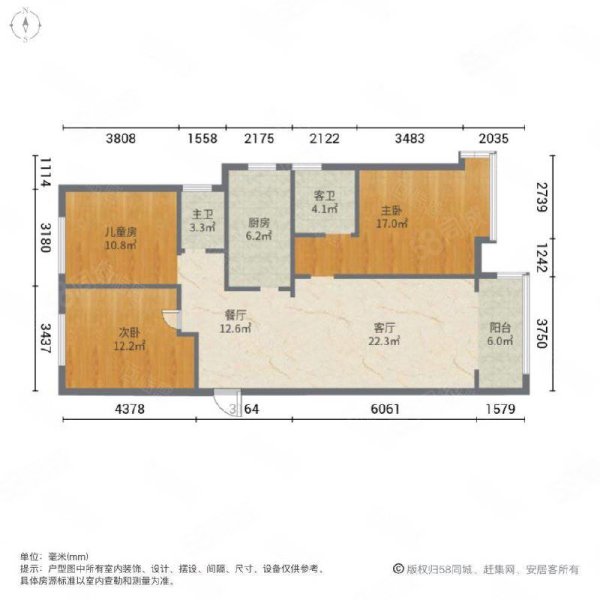 荣盛墨香山南3室2厅2卫125㎡南北78万