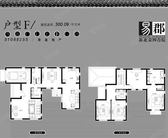 易郡别墅4室3厅3卫300.52㎡南北1088万